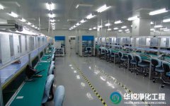 醫(yī)療凈化器械潔凈區(qū)，多種事項(xiàng)需要分類(lèi)注意