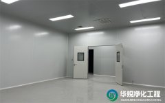 無塵車間設(shè)計(jì)方案的難點(diǎn)是什么-