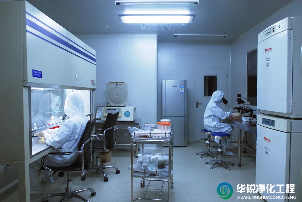 無菌實驗室規(guī)劃