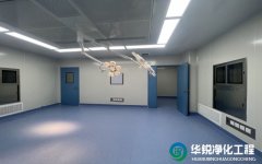 創(chuàng)意設(shè)計(jì)：探索層流手術(shù)室裝修的未來	