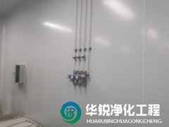 10萬(wàn)級(jí)凈化車間標(biāo)準(zhǔn)