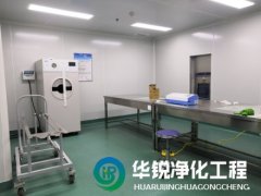 手術(shù)室裝修多少錢(qián)一平方米