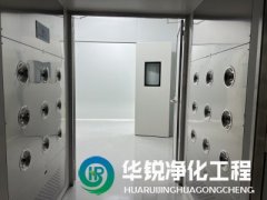 凈化車(chē)間凈化等級(jí)要求