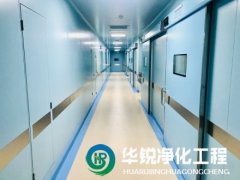 對于有特殊要求的實驗室，比如潔凈度，裝修過