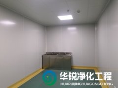 凈化實(shí)驗(yàn)室裝修多少錢