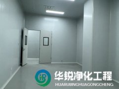 無塵潔凈廠房裝修設(shè)計有哪些特殊的要求